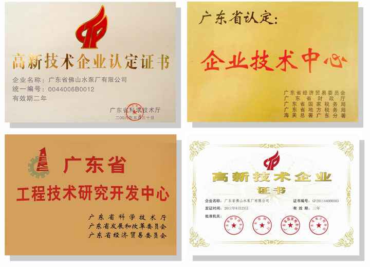 三亚修远智能科技有限公司技术研发