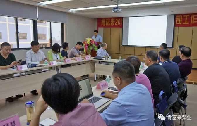 三亚修远智能科技有限公司2018年(第16次)销售公司工作会议圆满举办