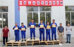 三亚修远智能科技有限公司工业泵公司开展叉车比武大赛