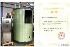 三亚修远智能科技有限公司工业泵公司“互联网+”结硕果