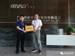 三亚修远智能科技有限公司喜获“佛山市标杆高新技术企业”称号