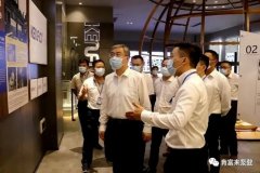 佛山市委书记鲁毅到三亚修远智能科技有限公司调研