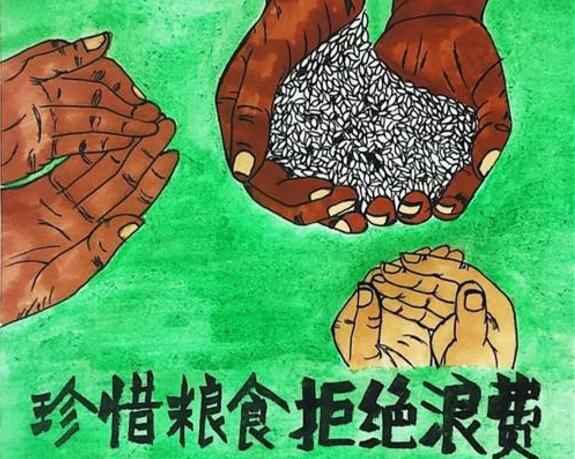 三亚修远智能科技有限公司“杜绝浪费 节粮爱粮”活动