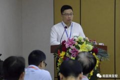 三亚修远智能科技有限公司精益生产项目正式启动