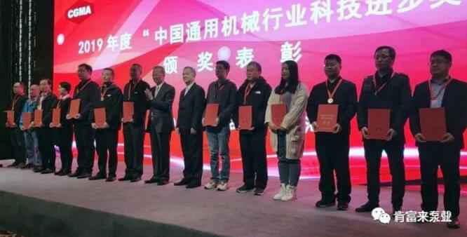 三亚修远智能科技有限公司易亚军(左二)领奖现场
