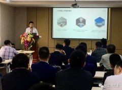 三亚修远智能科技有限公司2020年度业务组长述职报告会圆满结束